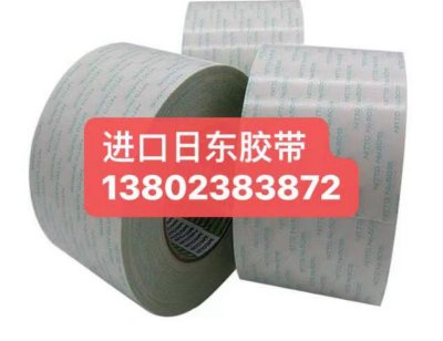 进口品牌胶带